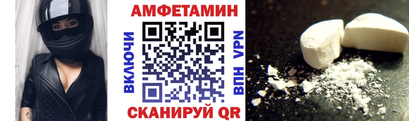 гидра зеркало  как найти закладки  Сальск  Amphetamine VHQ 