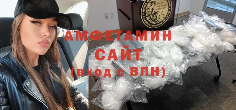 купить   Сальск  АМФЕТАМИН Розовый 