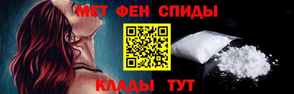 Амфетамин Розовый Сальск