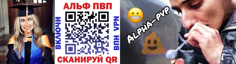 Alfa_PVP СК  kraken как зайти  сайты даркнета формула  Сальск 