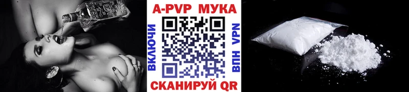 Alfa_PVP VHQ Сальск