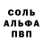 Бутират оксибутират MrDedron