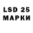 Марки N-bome 1,5мг Lorraine Howard