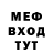 Метадон белоснежный cristofe :3