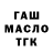 Канабис Bruce Banner DorogOff