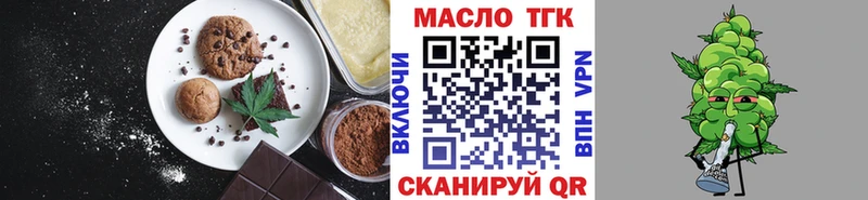 Cannafood марихуана Сальск