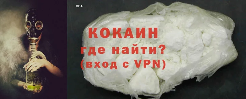 Cocaine Колумбийский  Сальск 