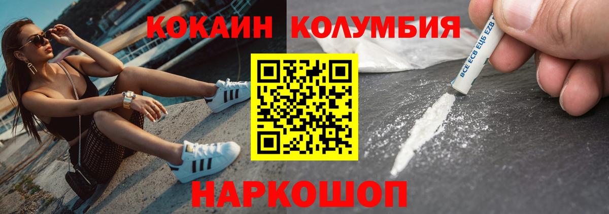 COCAIN FishScale Сальск