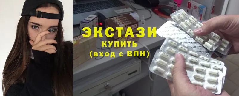 ЭКСТАЗИ 250 мг  Сальск 