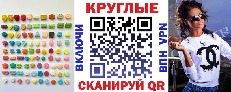 Экстази 280мг  цены наркотик  Сальск 