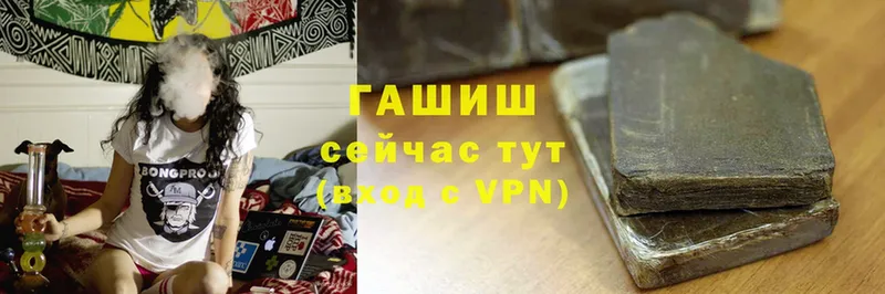 ГАШ Изолятор  Сальск 