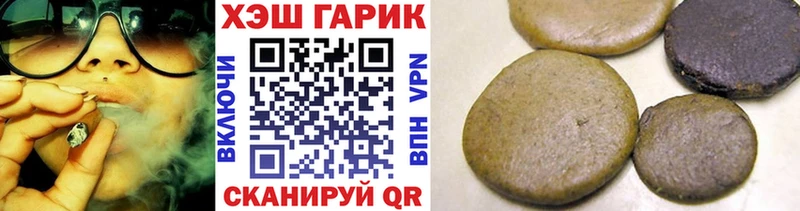 Гашиш гашик  Сальск 