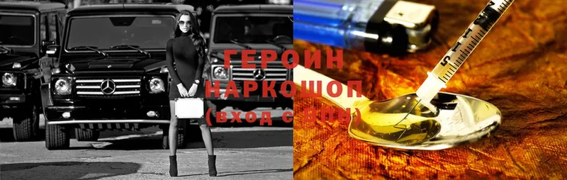 shop официальный сайт  Сальск  ГЕРОИН герыч  что такое  