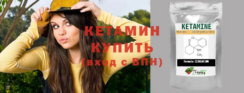 KRAKEN ONION  Сальск  КЕТАМИН ketamine  магазин продажи  