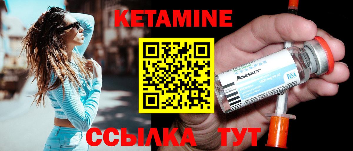 МЕГА зеркало  Кетамин ketamine  Вход с VPN  Сальск 