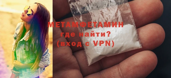альфа пвп VHQ Зерноград
