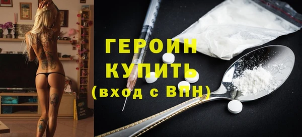 мяу мяу кристалл Зеленокумск
