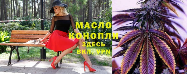 альфа пвп VHQ Зерноград