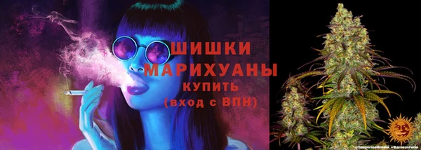 альфа пвп VHQ Зерноград