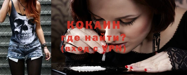 альфа пвп Куйбышев
