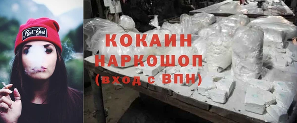 альфа пвп Куйбышев