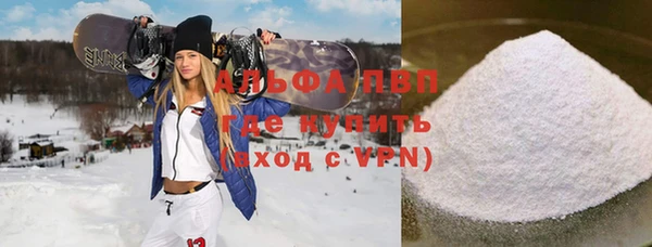 ALPHA PVP Кукмор