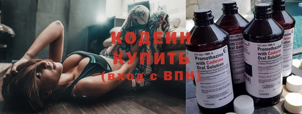 альфа пвп Куйбышев