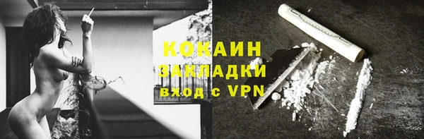 мяу мяу кристалл Зеленокумск