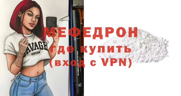 тгк Кулебаки