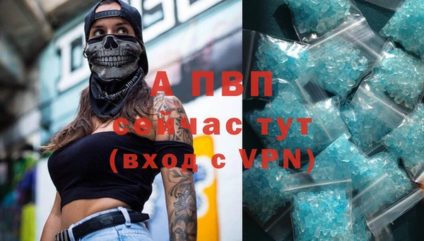 мяу мяу кристалл Зеленокумск