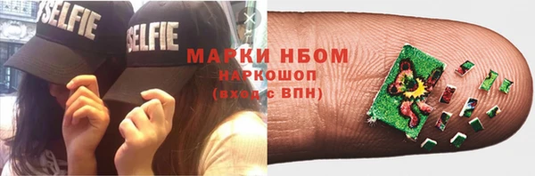 эйфоретик Зеленодольск