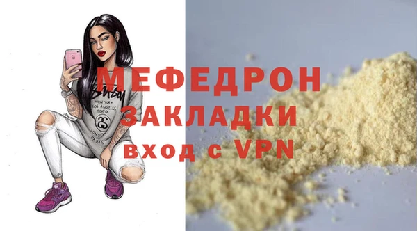 тгк Кулебаки