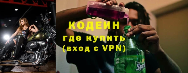 альфа пвп Куйбышев