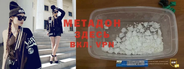 ALPHA PVP Кукмор