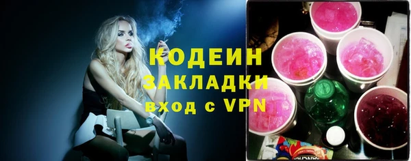 тгк Кулебаки