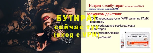 мефедрон Лабытнанги