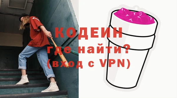 мяу мяу кристалл Зеленокумск