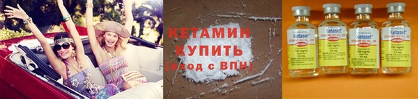 альфа пвп VHQ Зерноград