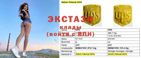 альфа пвп VHQ Зерноград
