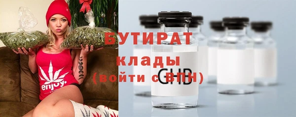 эйфоретик Зеленодольск