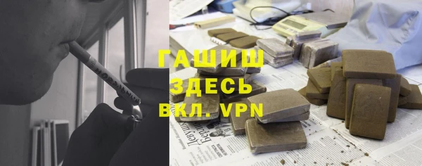 альфа пвп Куйбышев