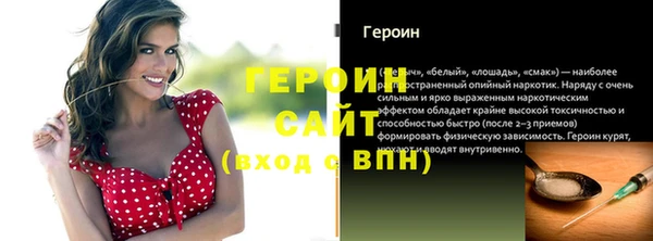 альфа пвп VHQ Зерноград