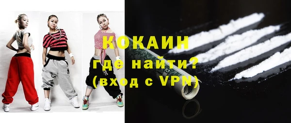 альфа пвп VHQ Зерноград
