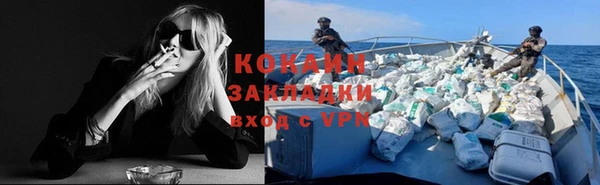 эйфоретик Зеленодольск