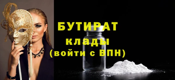 альфа пвп VHQ Зерноград