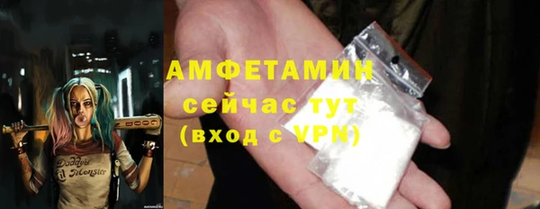 эйфоретик Зеленодольск