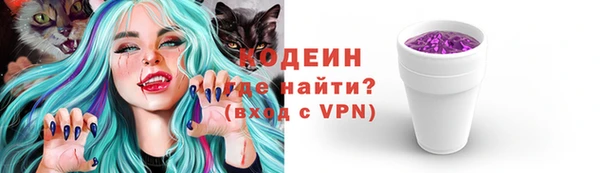 эйфоретик Зеленодольск