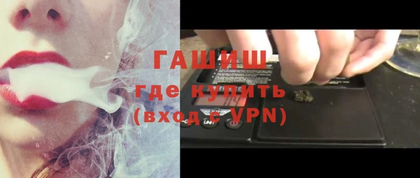 мяу мяу кристалл Зеленокумск