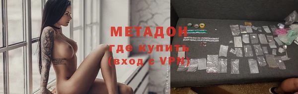 мяу мяу кристалл Зеленокумск