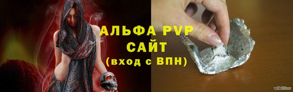 эйфоретик Зеленодольск
